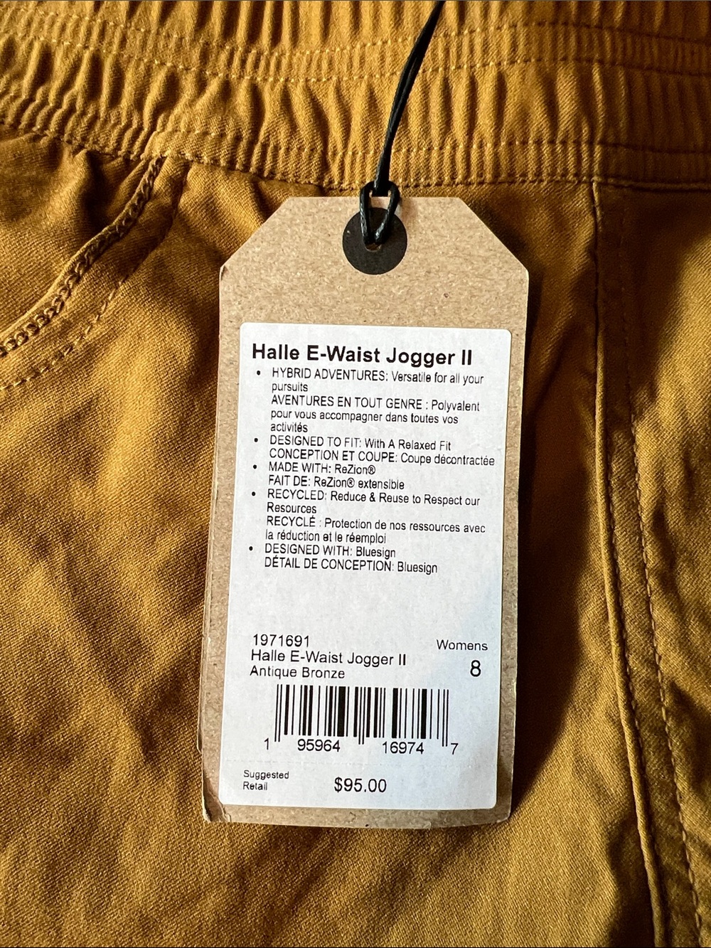PrANa Halle E-Waist Joggers II. Antique Bronze - Picture 2 of 5